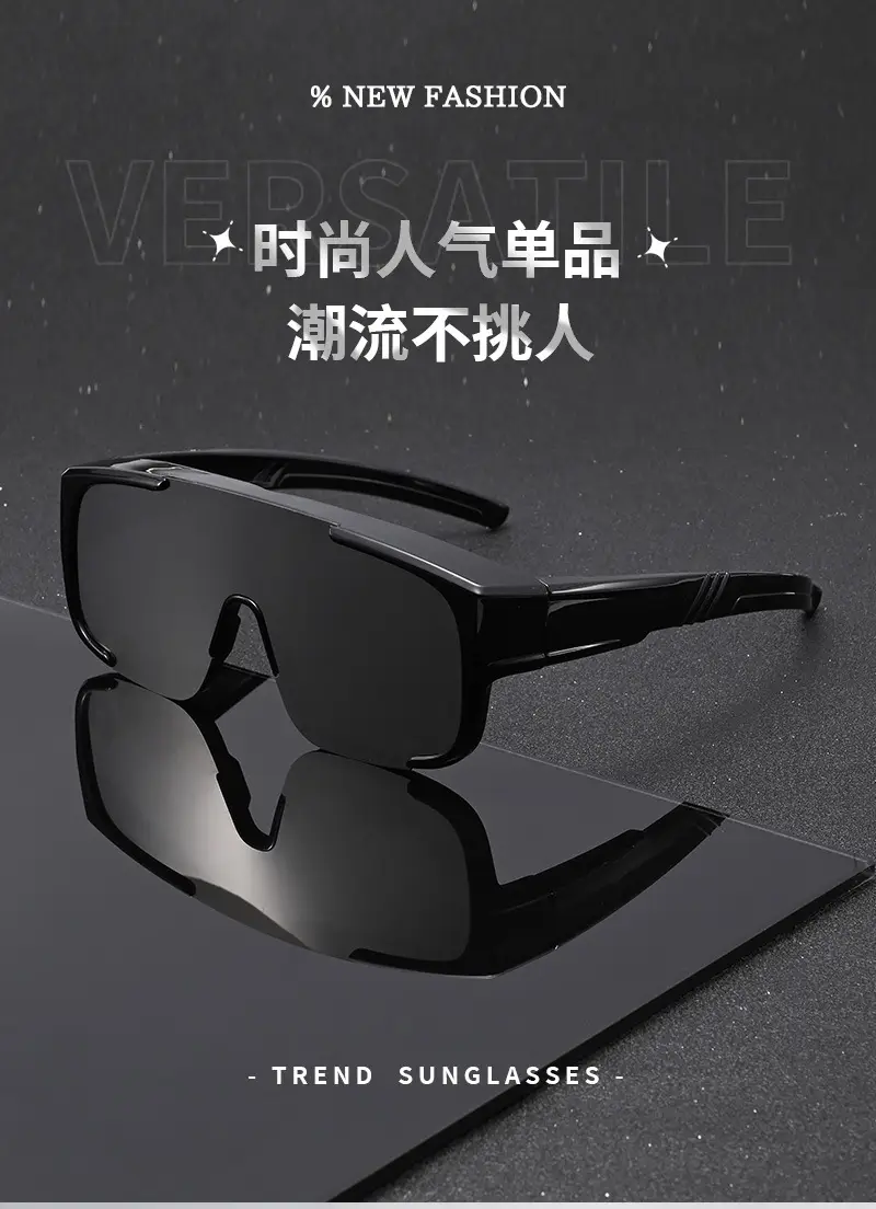 Anti-Glare Cycling Sunglasses Set White Frame — feature 1