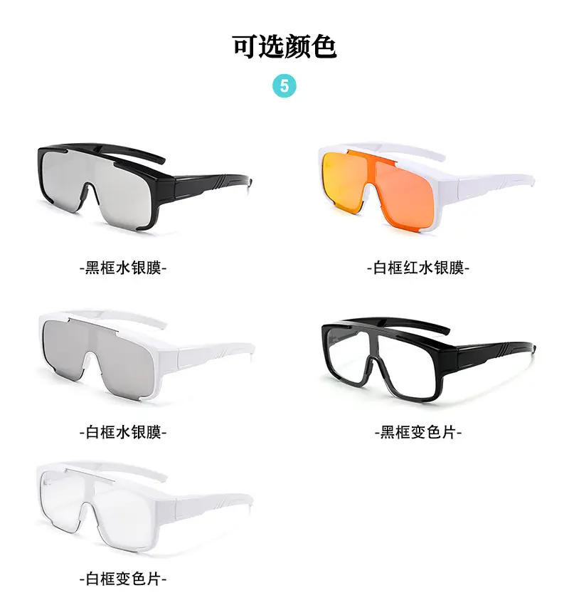 Anti-Glare Cycling Sunglasses Set White Frame — feature 11