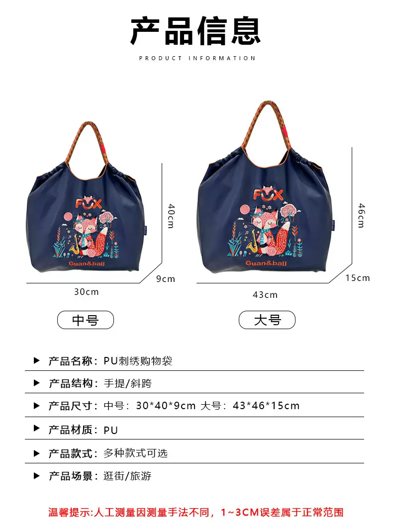 Cross-Border Embroidered Leather Tote Bag Large Capacity Women's Fashionable Bag — feature 1