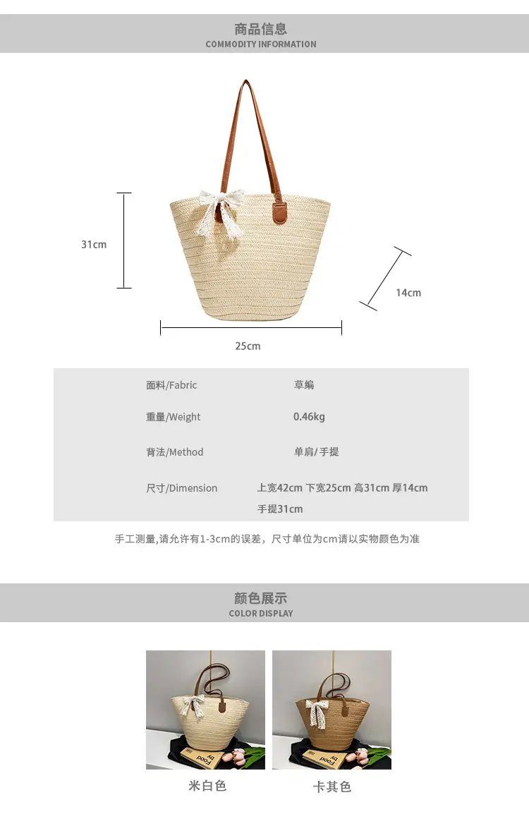 Straw Armpit Bag for Women Large Capacity Beach Travel — feature 5