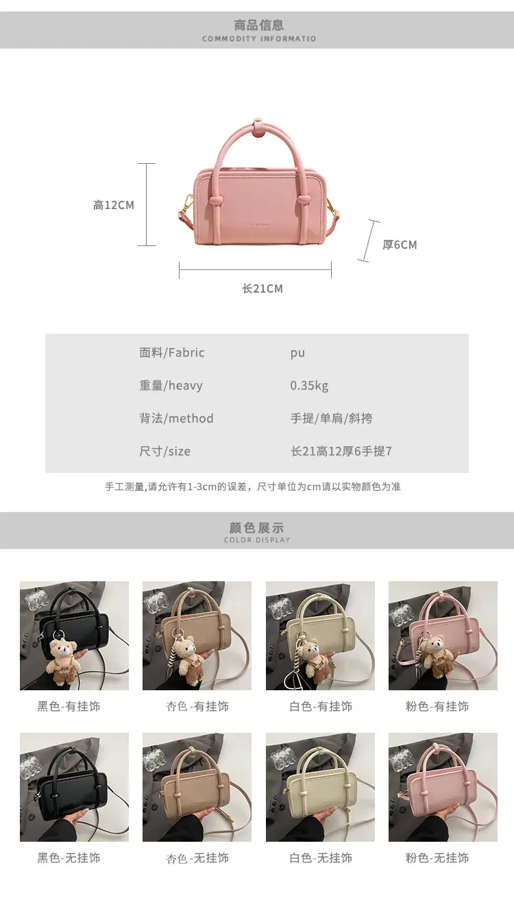 Cute Girl's Square Bag with Teddy Bear Keychain — feature 2
