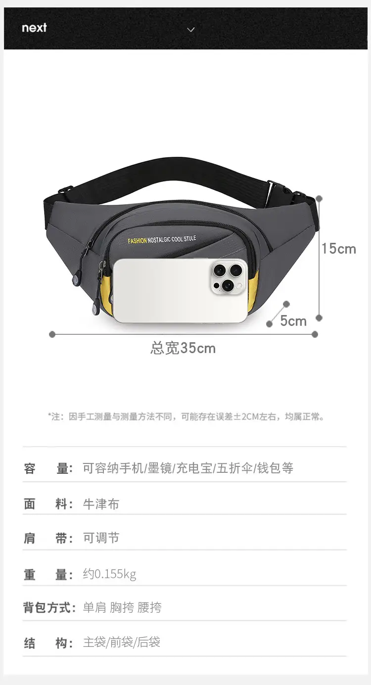 Men's Oxford Cloth Waist Bag Large Capacity Multi-Layer Crossbody — feature 5