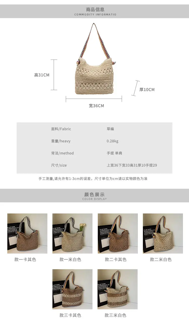 Women Cross-Border Woven Bag 2025 New Texture Hollow Design — feature 2