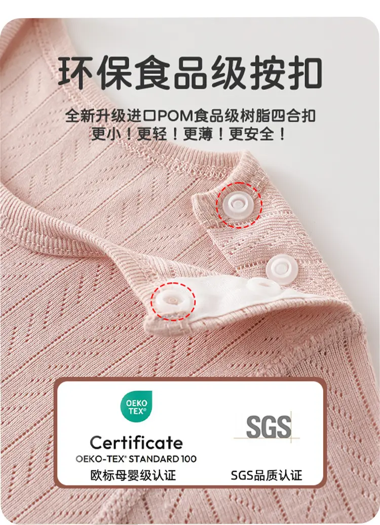 Baby Cotton Pink T-Shirt Short Sleeve Anyang — feature 7