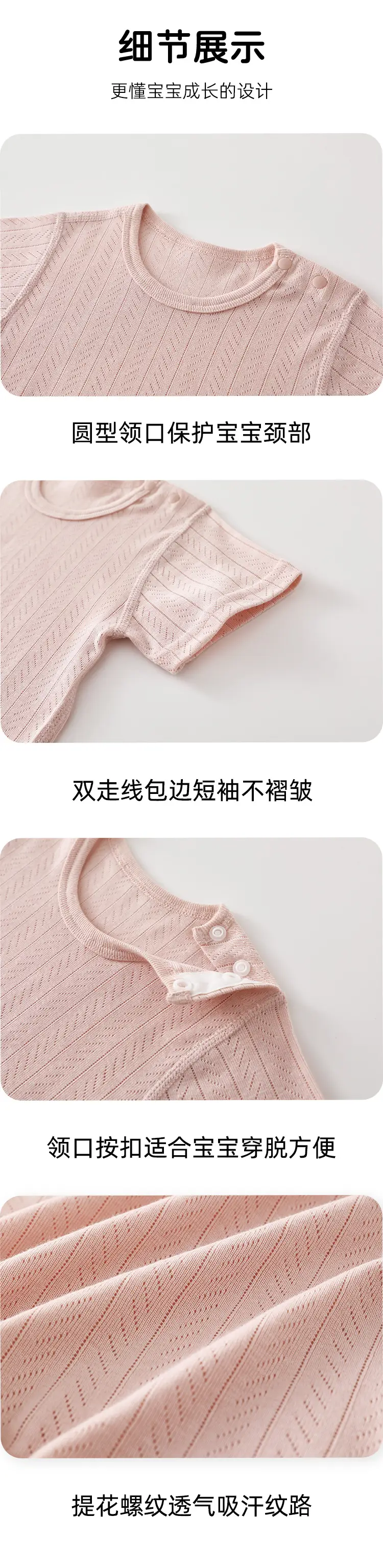 Baby Cotton Pink T-Shirt Short Sleeve Anyang — feature 9