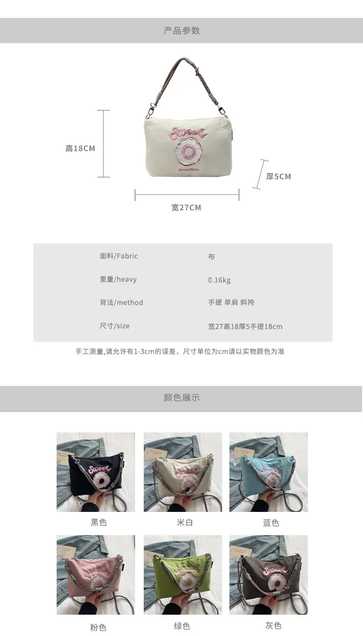2026 Donut Embroidery Shoulder Bag for Women — feature 2