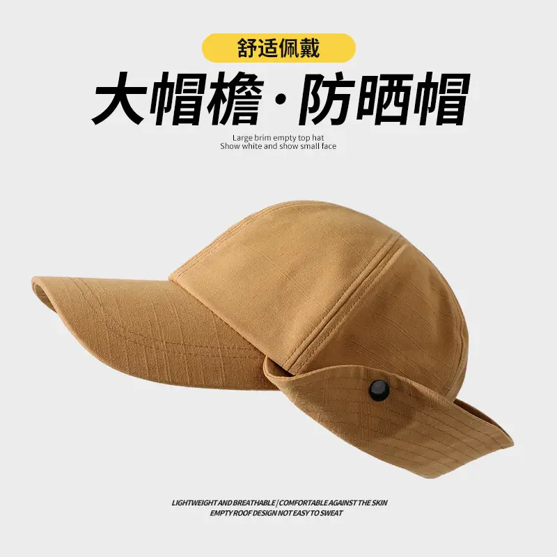 Men Pure Cotton Flip-Up Sunshade Cap Tan