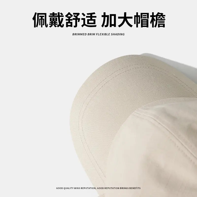 Men Pure Cotton Flip-Up Sunshade Cap Tan