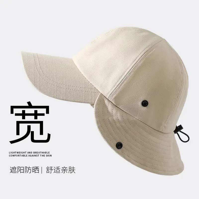Men Pure Cotton Flip-Up Sunshade Cap Tan