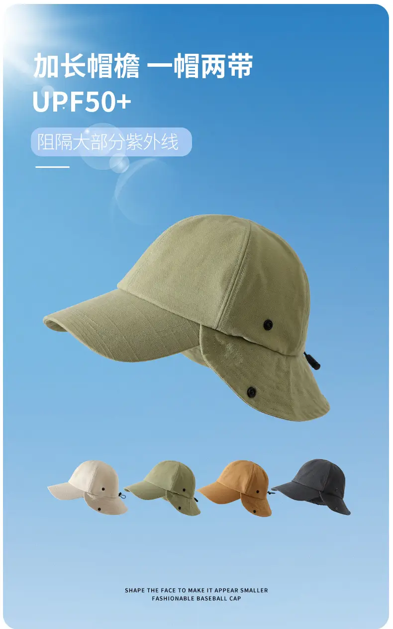 Men Pure Cotton Flip-Up Sunshade Cap Tan — feature 1