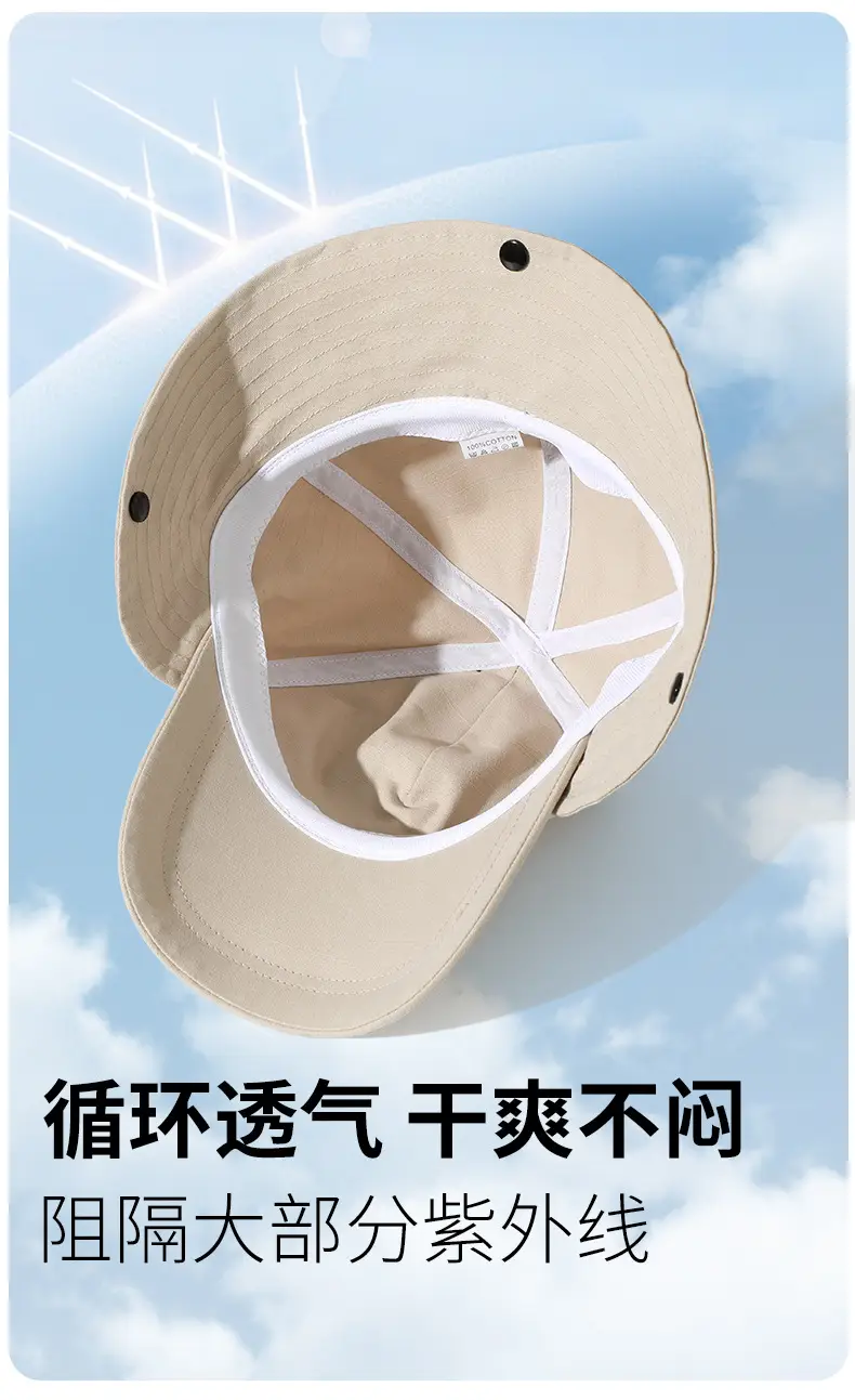 Men Pure Cotton Flip-Up Sunshade Cap Tan — feature 2