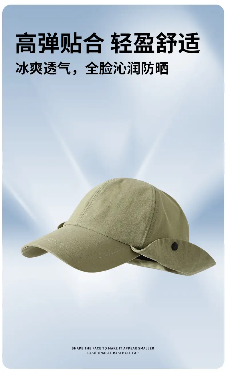 Men Pure Cotton Flip-Up Sunshade Cap Tan — feature 4