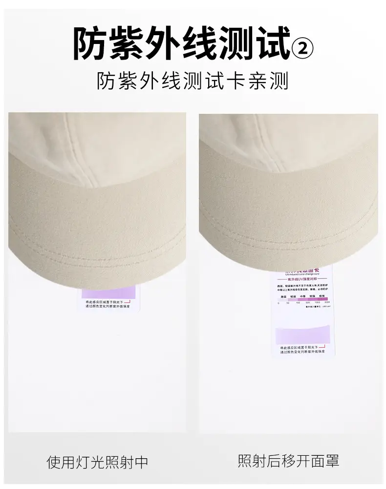 Men Pure Cotton Flip-Up Sunshade Cap Tan — feature 6