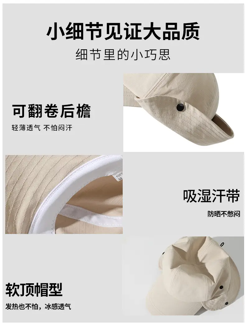 Men Pure Cotton Flip-Up Sunshade Cap Tan — feature 7