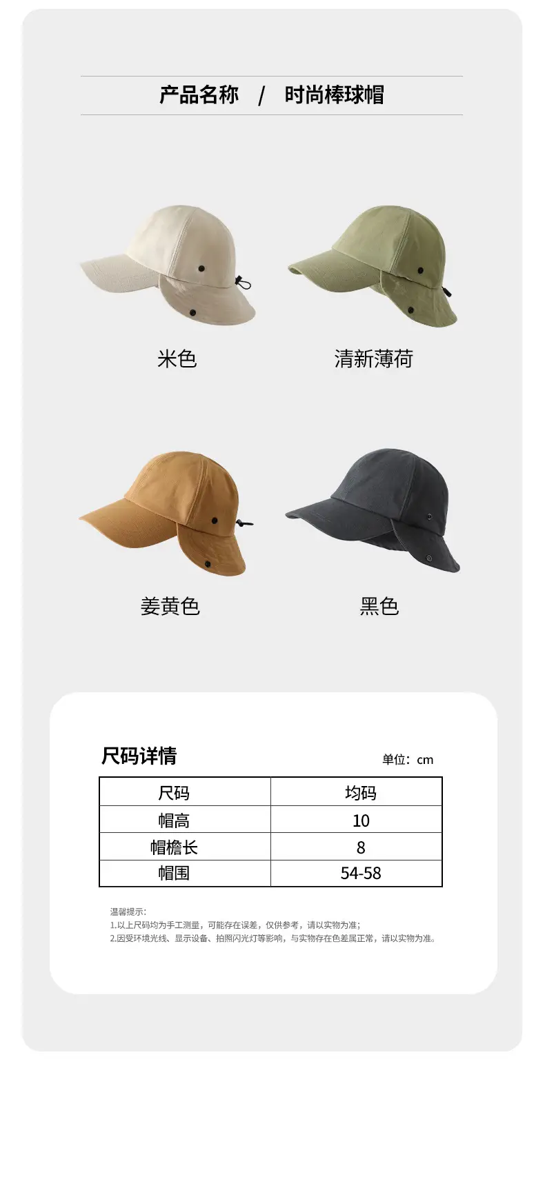 Men Pure Cotton Flip-Up Sunshade Cap Tan — feature 8