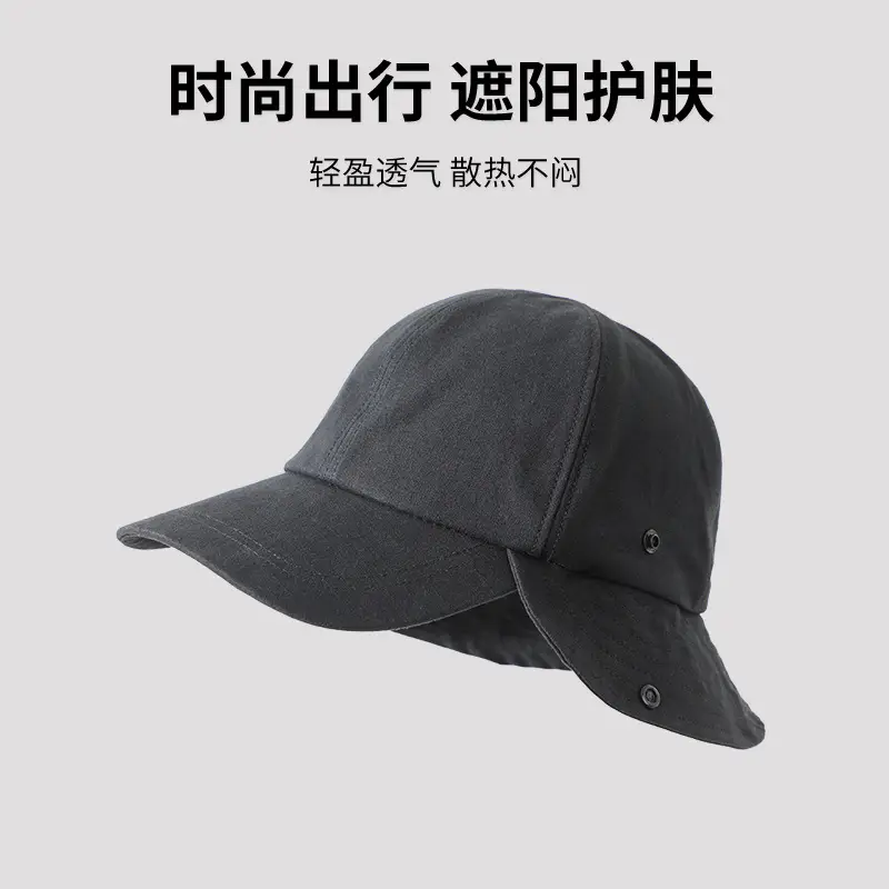 Men Pure Cotton Flip-Up Sunshade Cap Tan