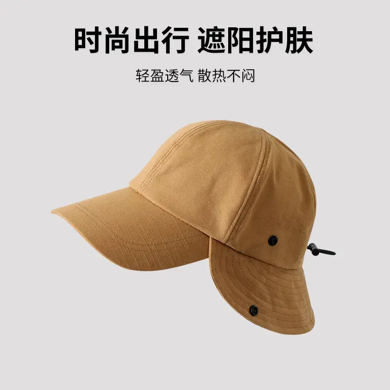 Men Pure Cotton Flip-Up Sunshade Cap Tan