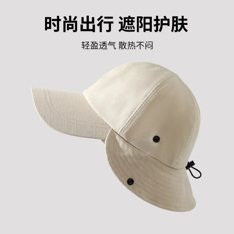 Men Pure Cotton Flip-Up Sunshade Cap Tan