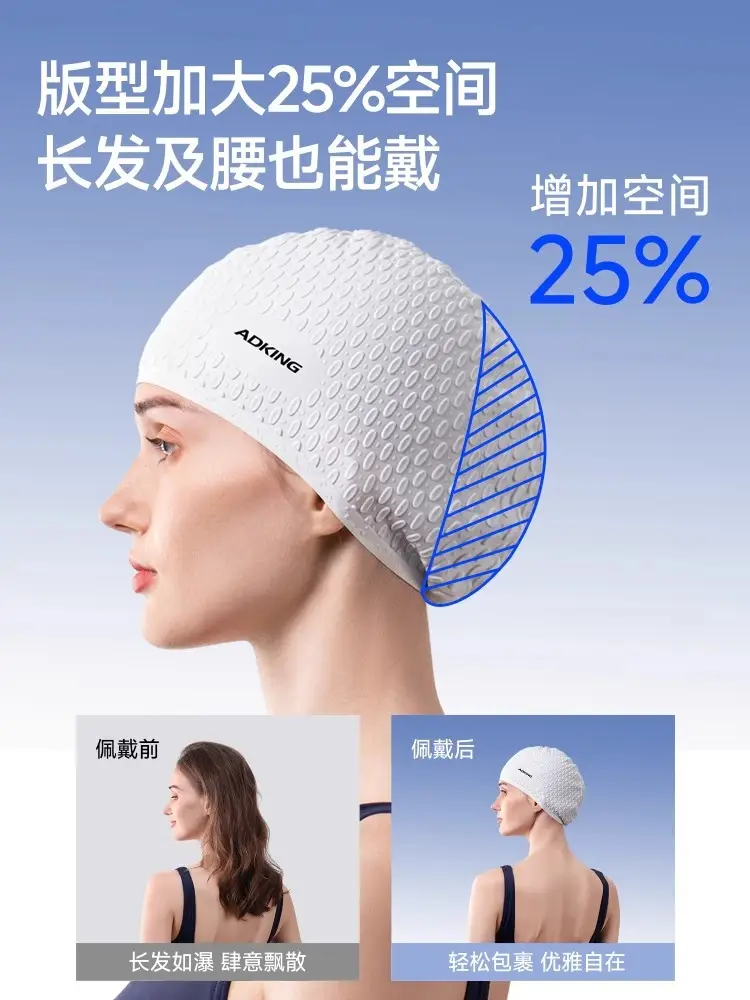 Swimming Cap for Women with Long Hair, Large Head Circumference, Waterproof, Non-Stretching, Adult Men's Professional Silicone Swimming Cap