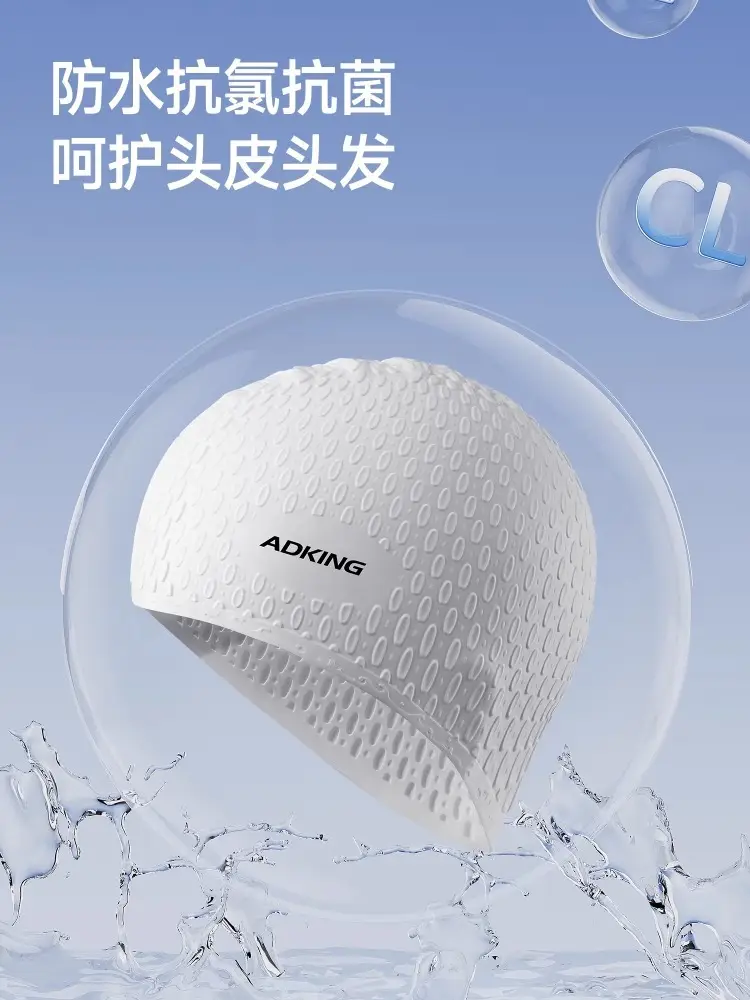 Swimming Cap for Women with Long Hair, Large Head Circumference, Waterproof, Non-Stretching, Adult Men's Professional Silicone Swimming Cap