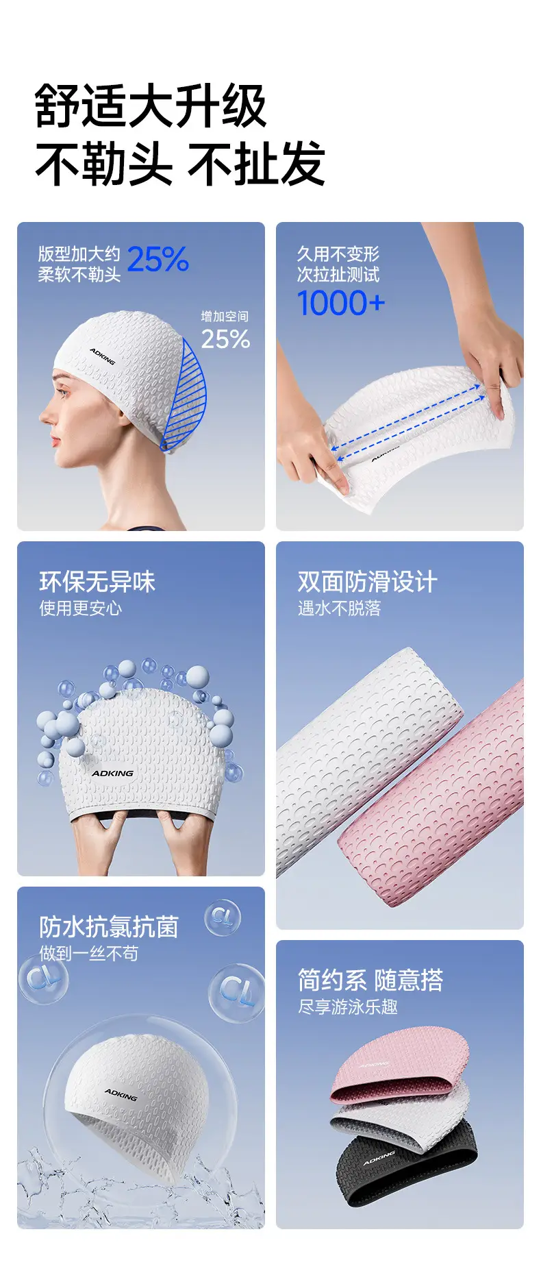 Swimming Cap for Women with Long Hair, Large Head Circumference, Waterproof, Non-Stretching, Adult Men's Professional Silicone Swimming Cap — feature 2