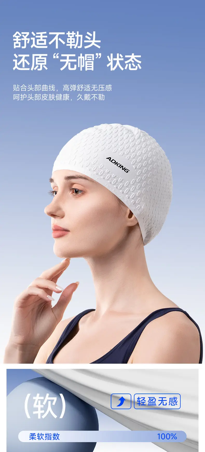 Swimming Cap for Women with Long Hair, Large Head Circumference, Waterproof, Non-Stretching, Adult Men's Professional Silicone Swimming Cap — feature 3