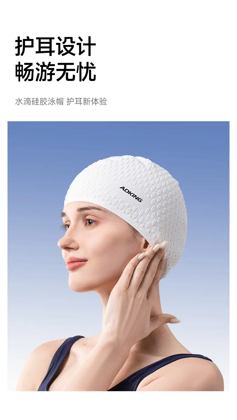 Swimming Cap for Women with Long Hair, Large Head Circumference, Waterproof, Non-Stretching, Adult Men's Professional Silicone Swimming Cap — feature 7