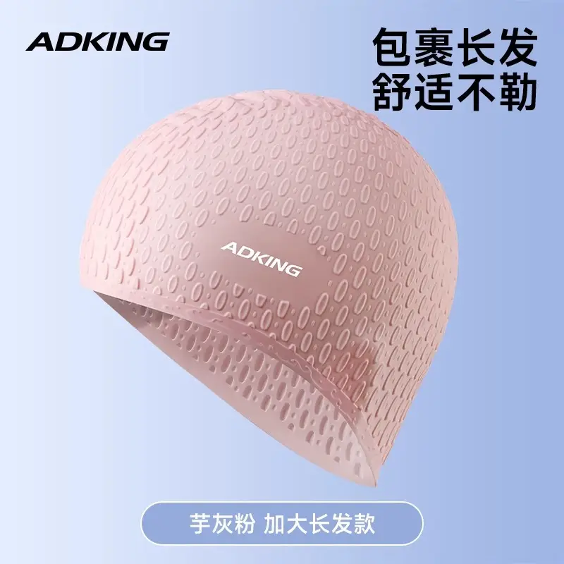 Swimming Cap for Women with Long Hair, Large Head Circumference, Waterproof, Non-Stretching, Adult Men's Professional Silicone Swimming Cap
