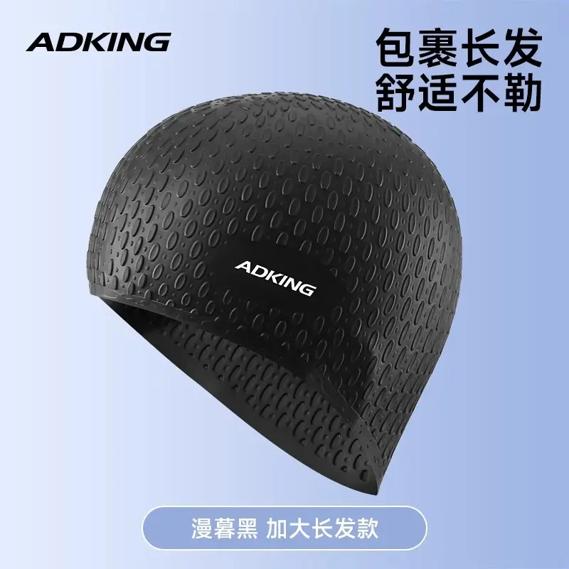 Swimming Cap for Women with Long Hair, Large Head Circumference, Waterproof, Non-Stretching, Adult Men's Professional Silicone Swimming Cap