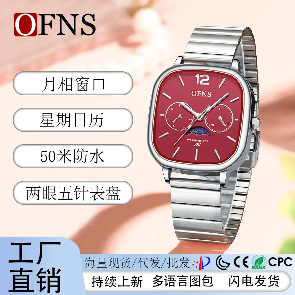 Ofns Square Quartz Watch for Men Women Silver Moon Phase - Image 7