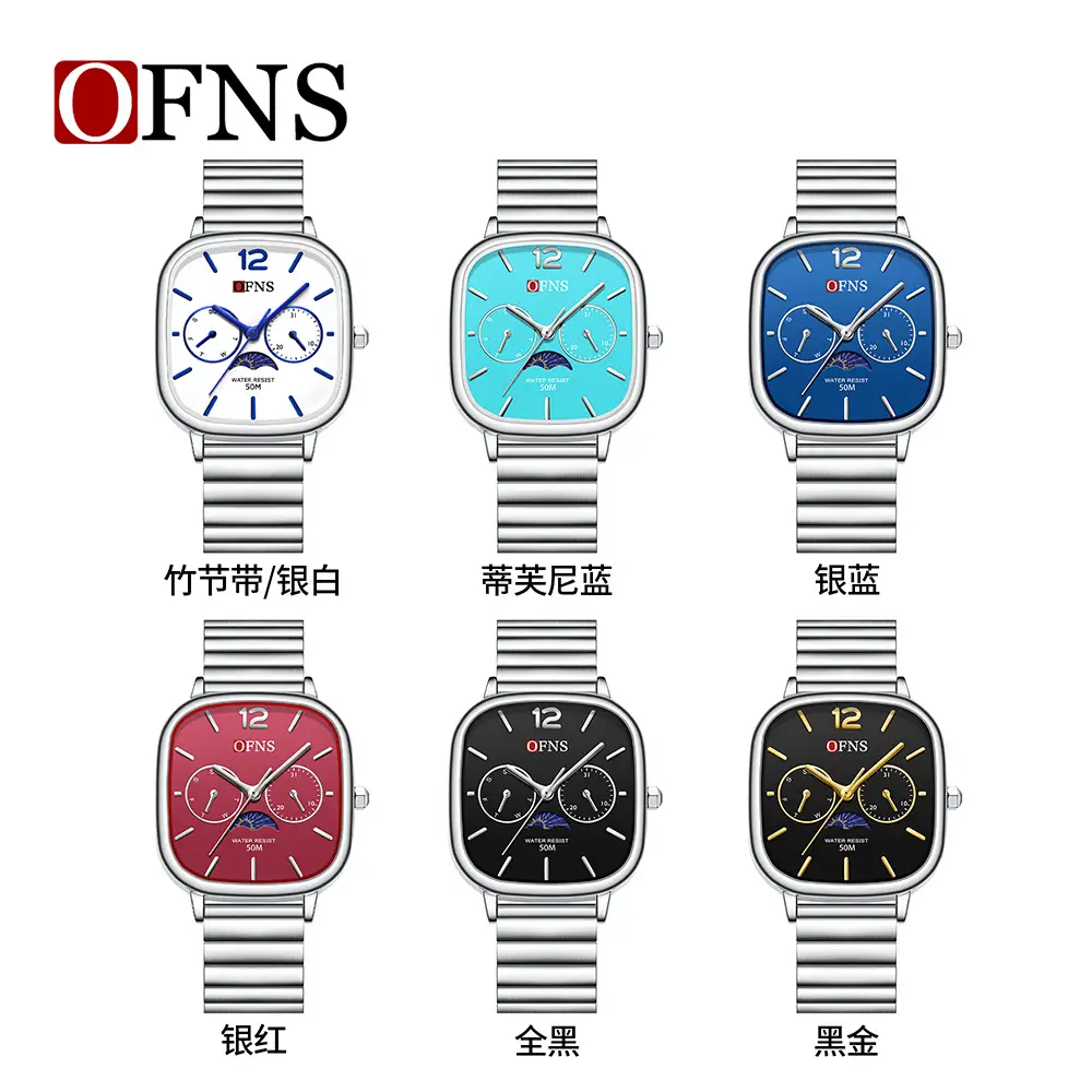 Ofns Square Quartz Watch for Men Women Silver Moon Phase - Image 10