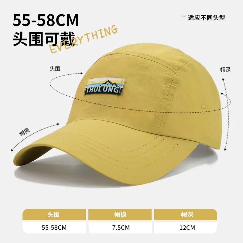 Men Baseball Cap Duckbill Style 55-58CM - Image 5