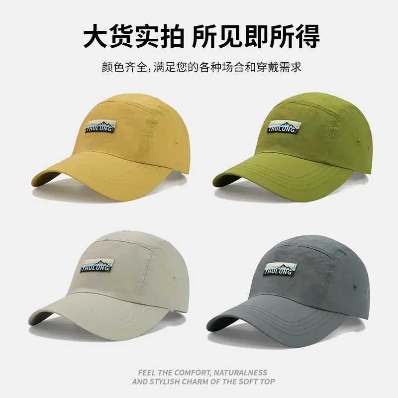 Men Baseball Cap Duckbill Style 55-58CM - Image 6