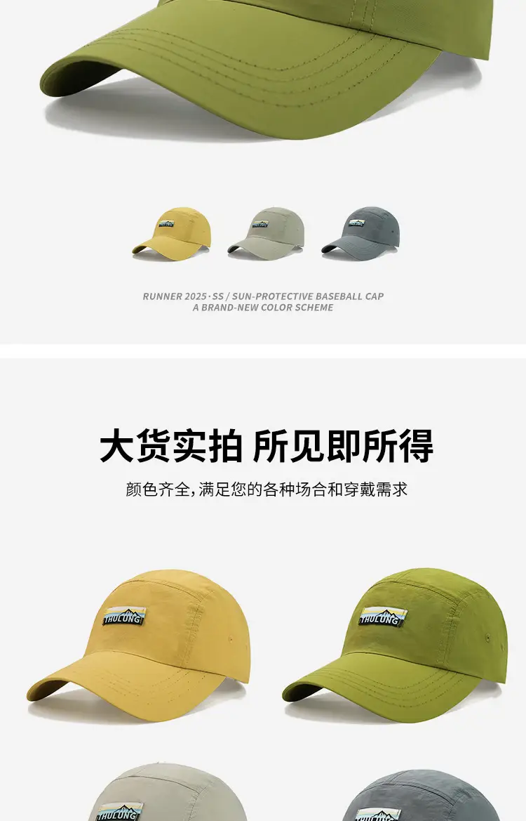 Men Baseball Cap Duckbill Style 55-58CM — feature 2