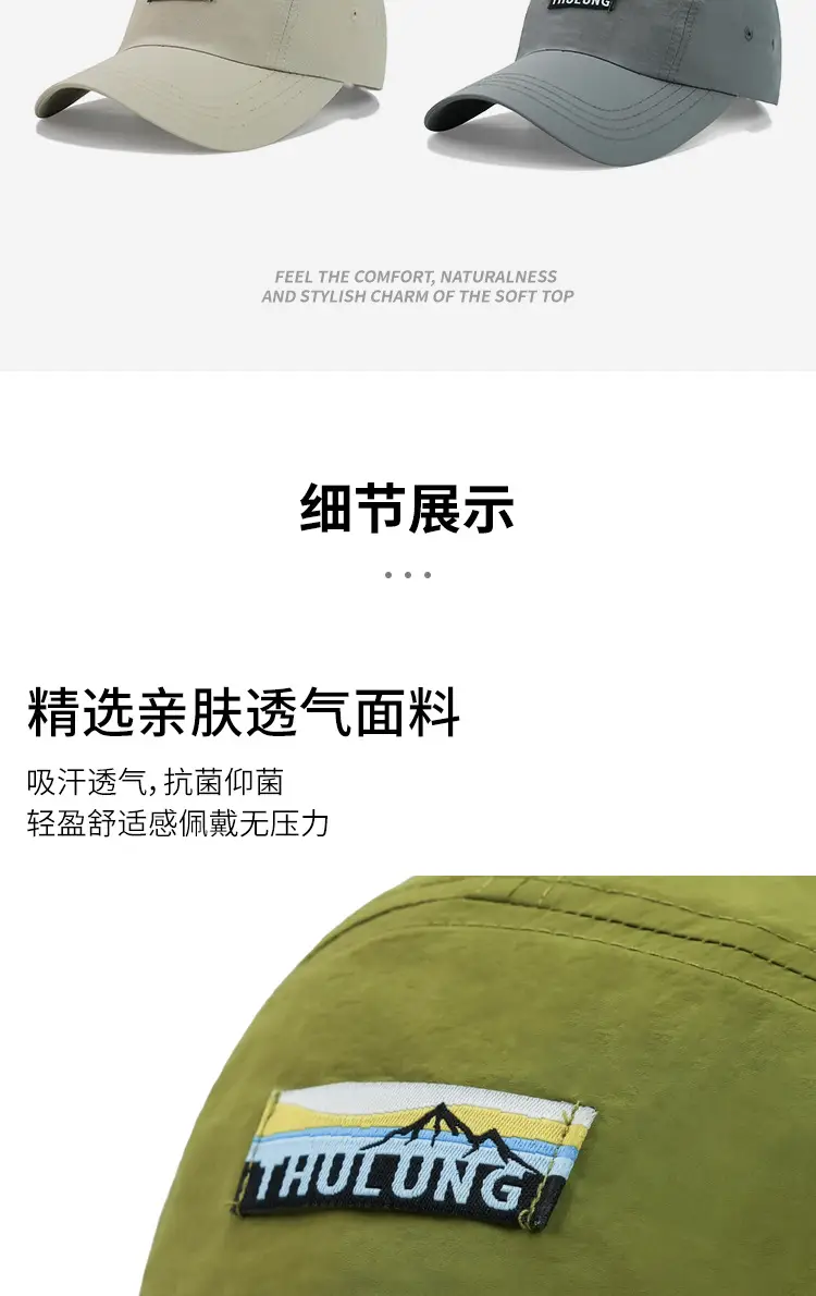 Men Baseball Cap Duckbill Style 55-58CM — feature 3