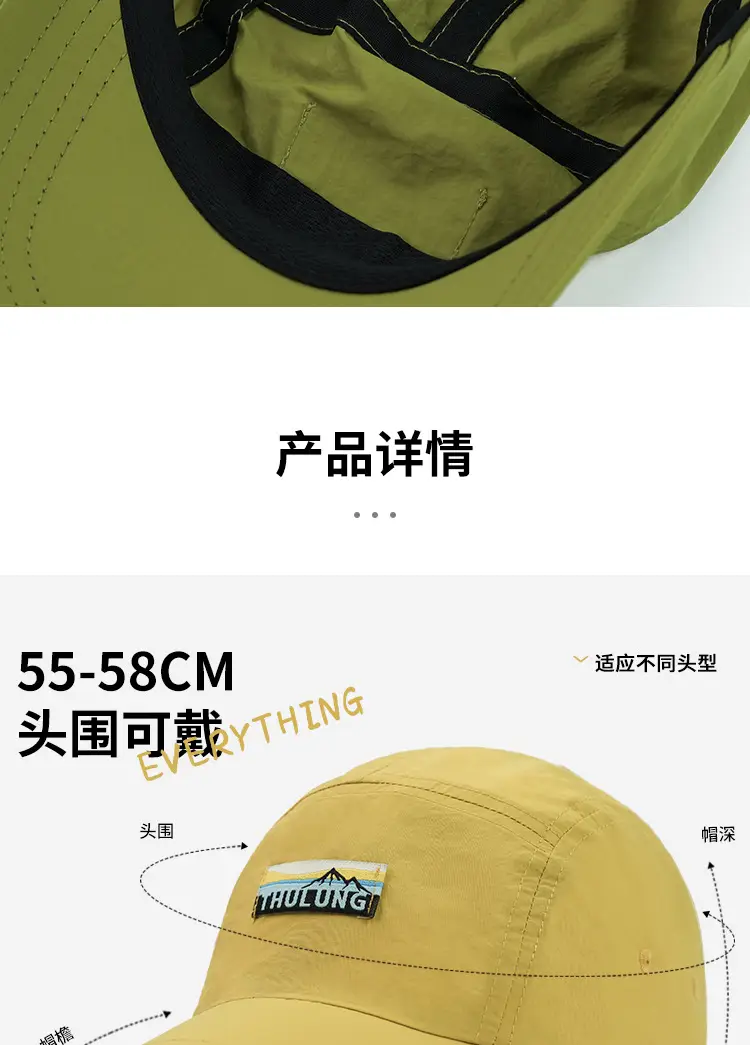 Men Baseball Cap Duckbill Style 55-58CM — feature 6