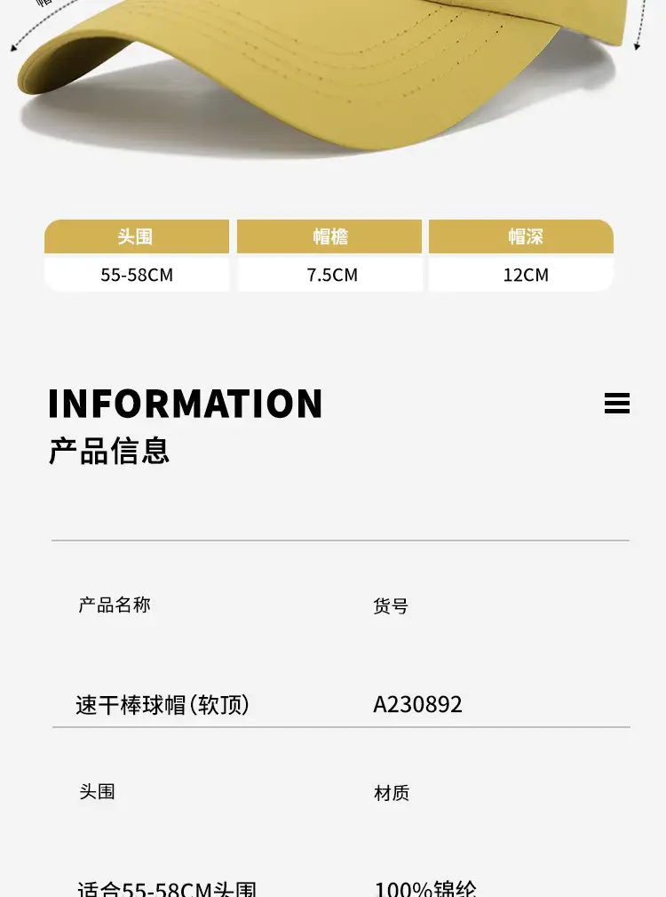 Men Baseball Cap Duckbill Style 55-58CM — feature 7