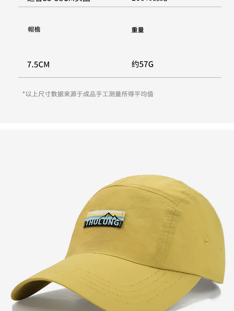 Men Baseball Cap Duckbill Style 55-58CM — feature 8