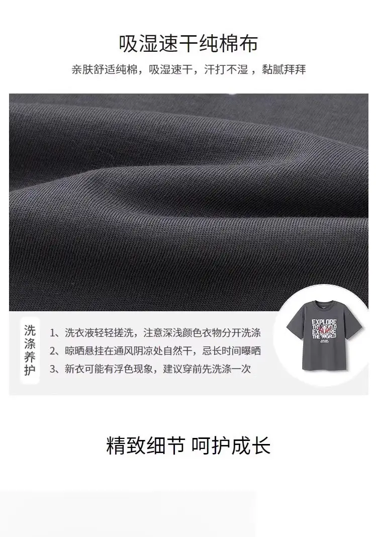 Wholesale Boys T-Shirt 2025 Cotton Summer Medium Large — feature 12