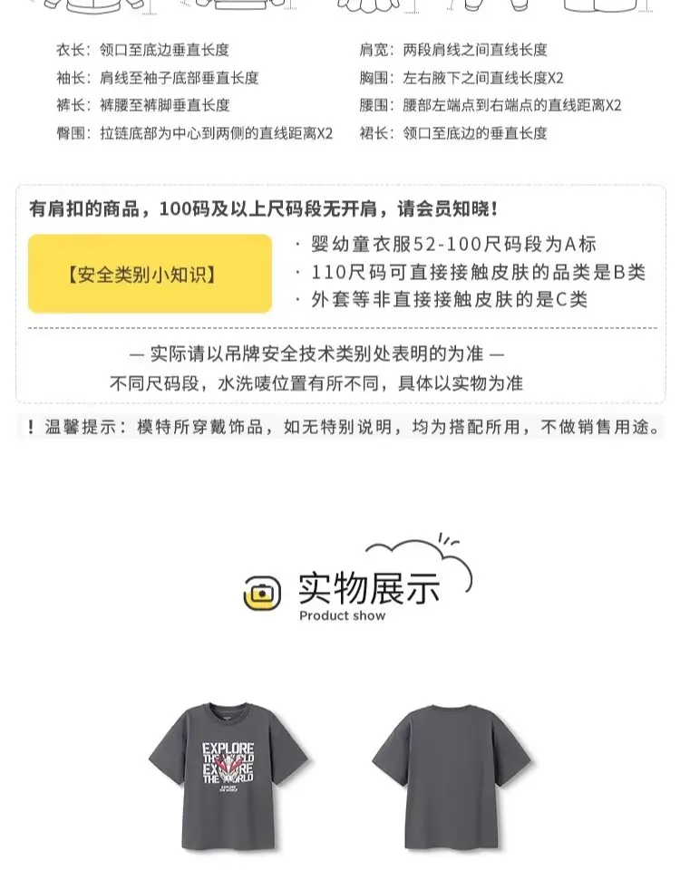 Wholesale Boys T-Shirt 2025 Cotton Summer Medium Large — feature 16