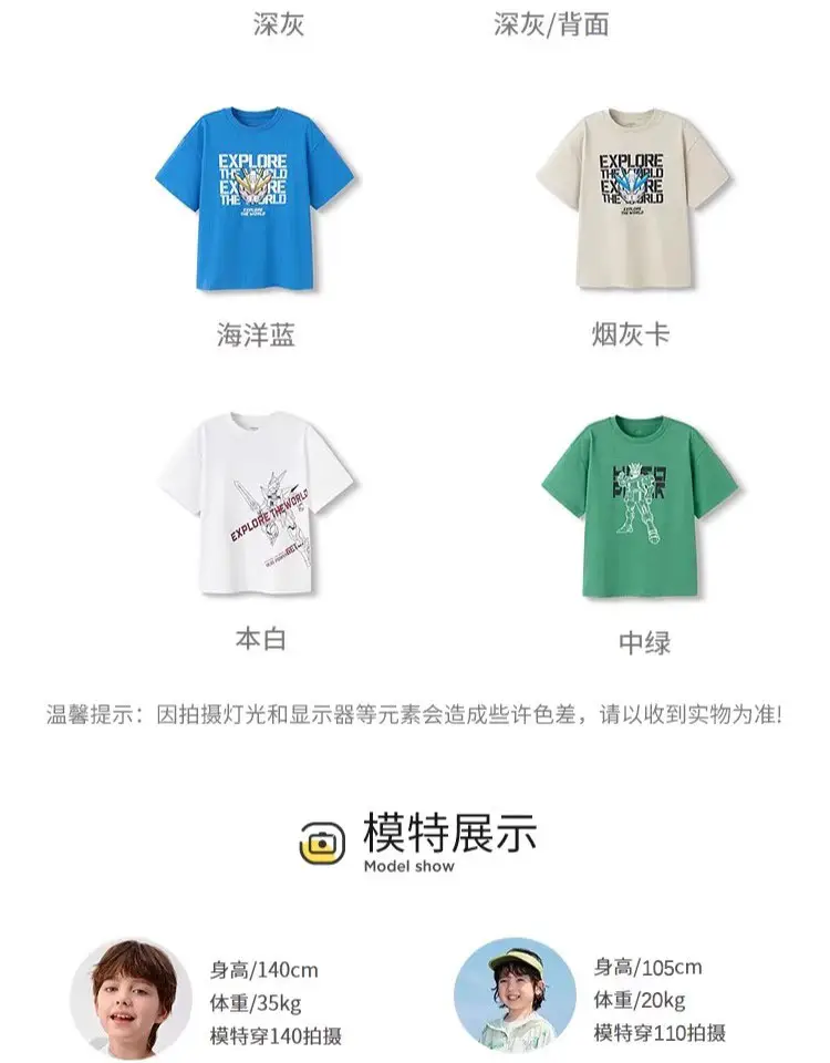 Wholesale Boys T-Shirt 2025 Cotton Summer Medium Large — feature 17