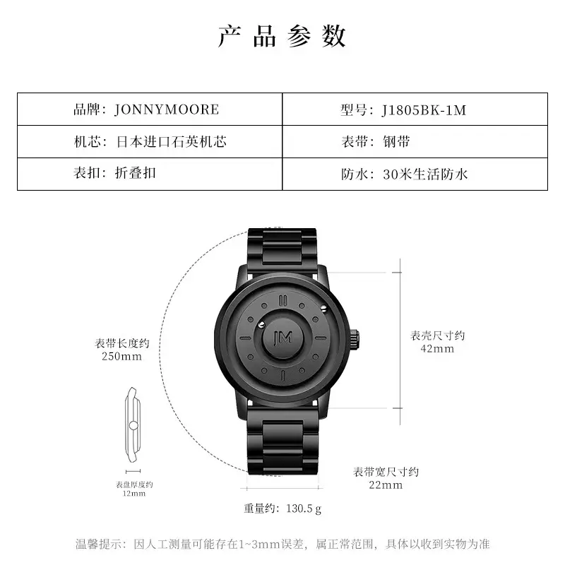 Men's Black Magnetic Levitation Quartz Watch - Image 15