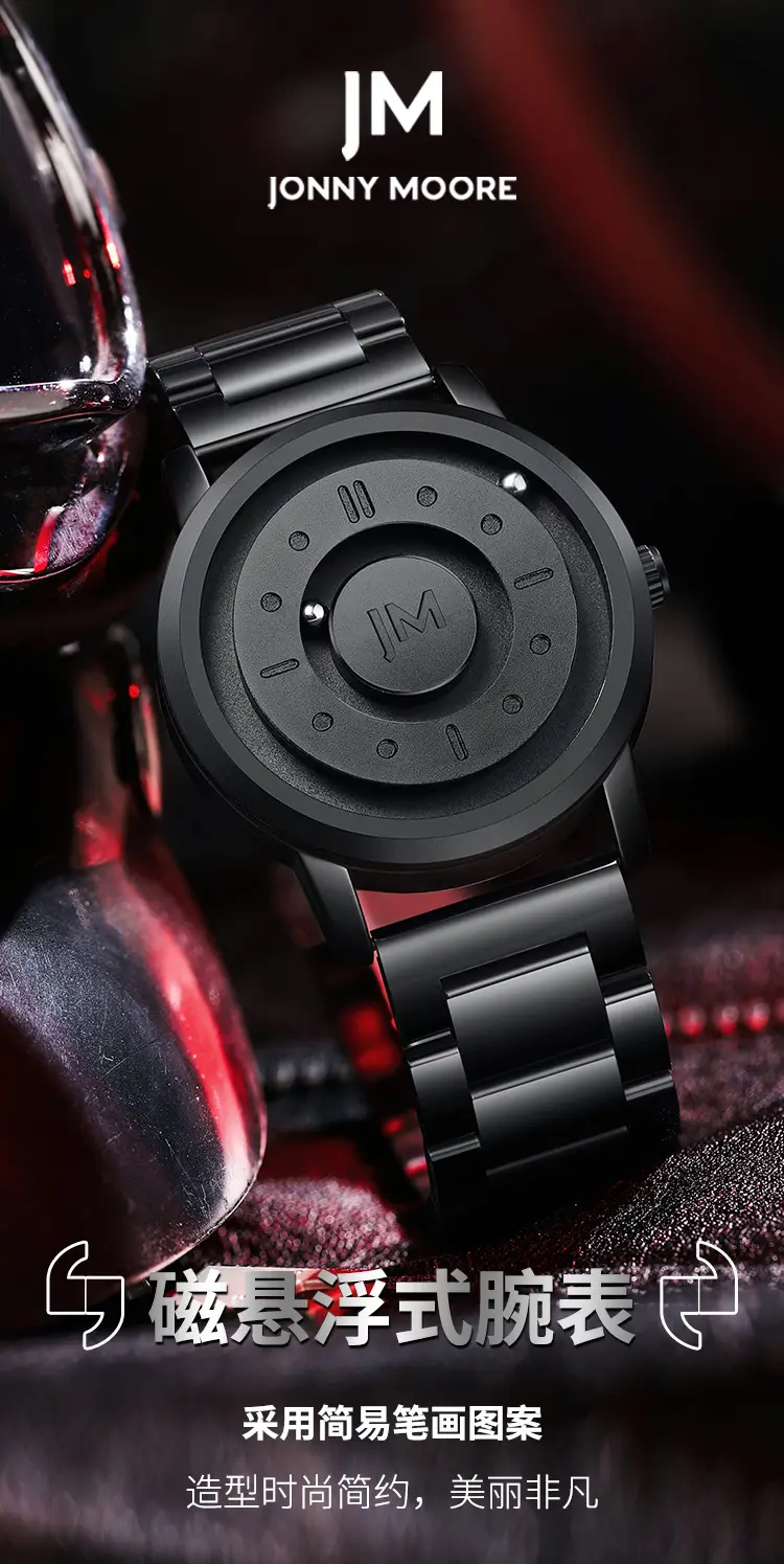 Men's Black Magnetic Levitation Quartz Watch — feature 1