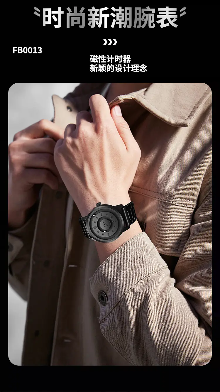 Men's Black Magnetic Levitation Quartz Watch — feature 11