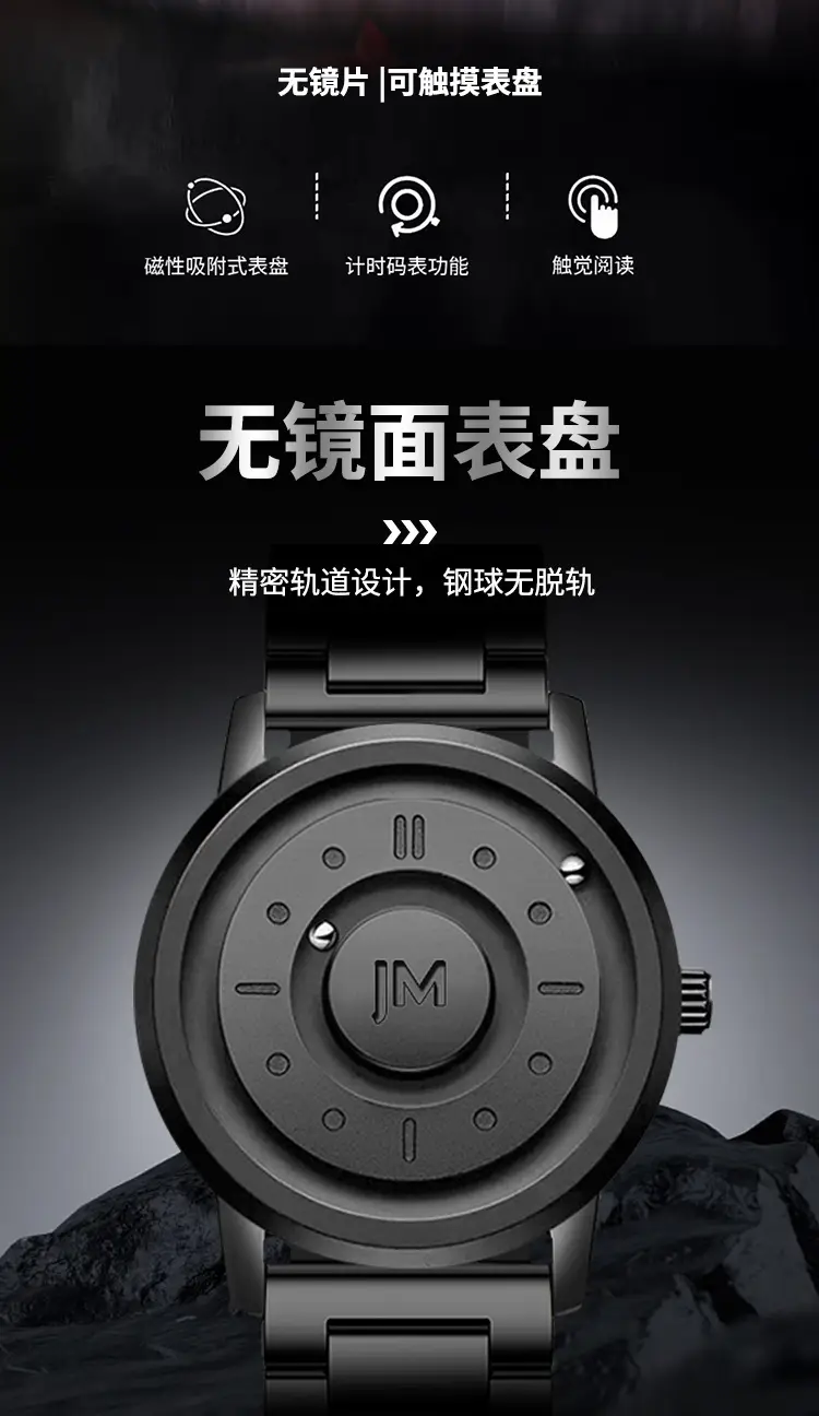 Men's Black Magnetic Levitation Quartz Watch — feature 2