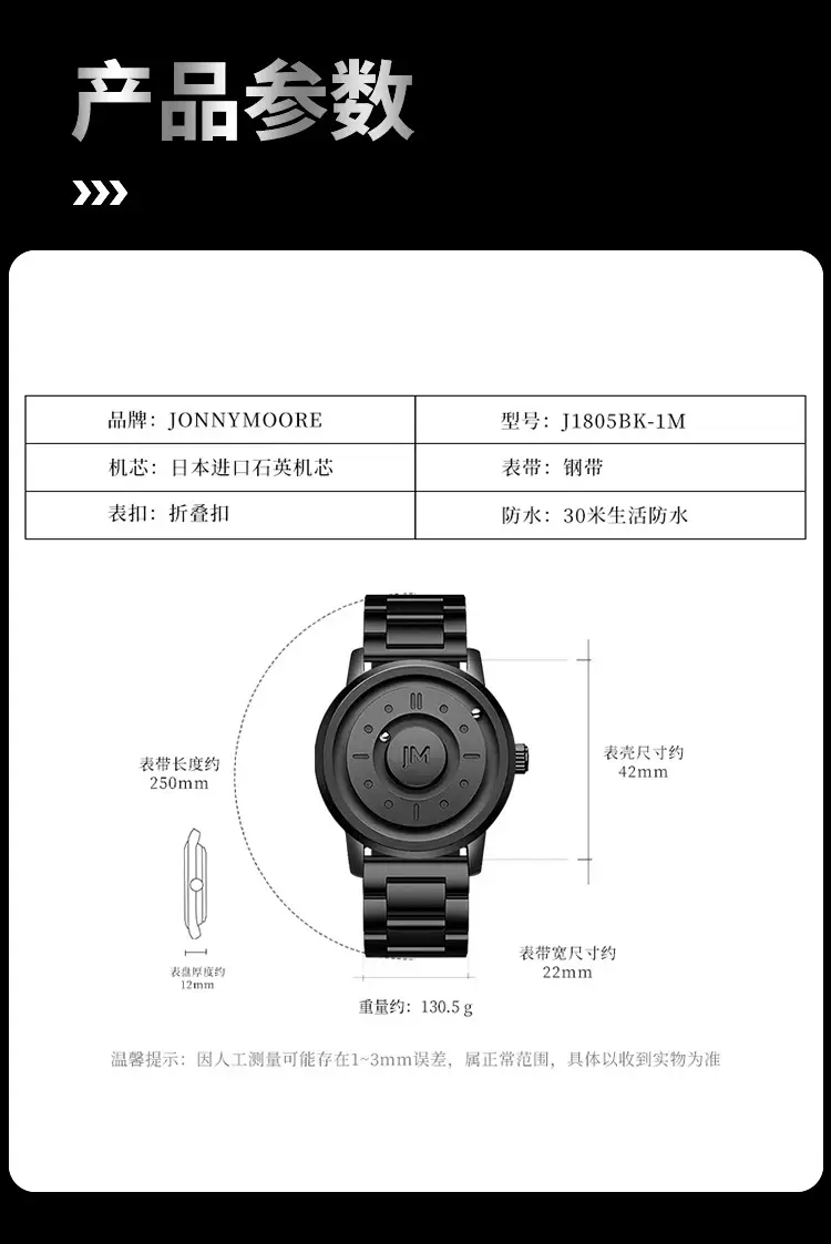 Men's Black Magnetic Levitation Quartz Watch — feature 7