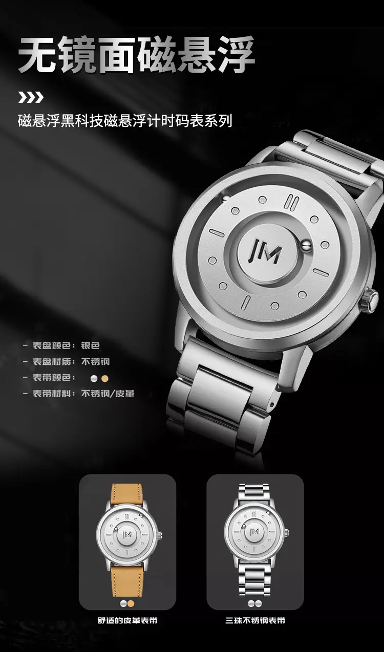 Men's Black Magnetic Levitation Quartz Watch — feature 9