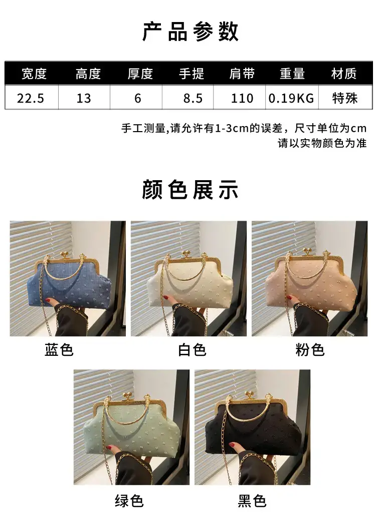 Light Blue Embellished Crossbody Bag for Women — feature 3