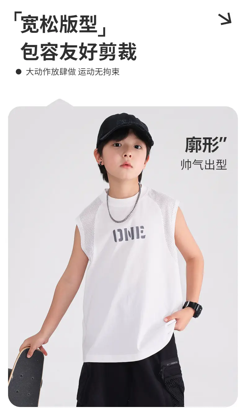 Boys Sleeveless Vest T-Shirt White 2026 — feature 2