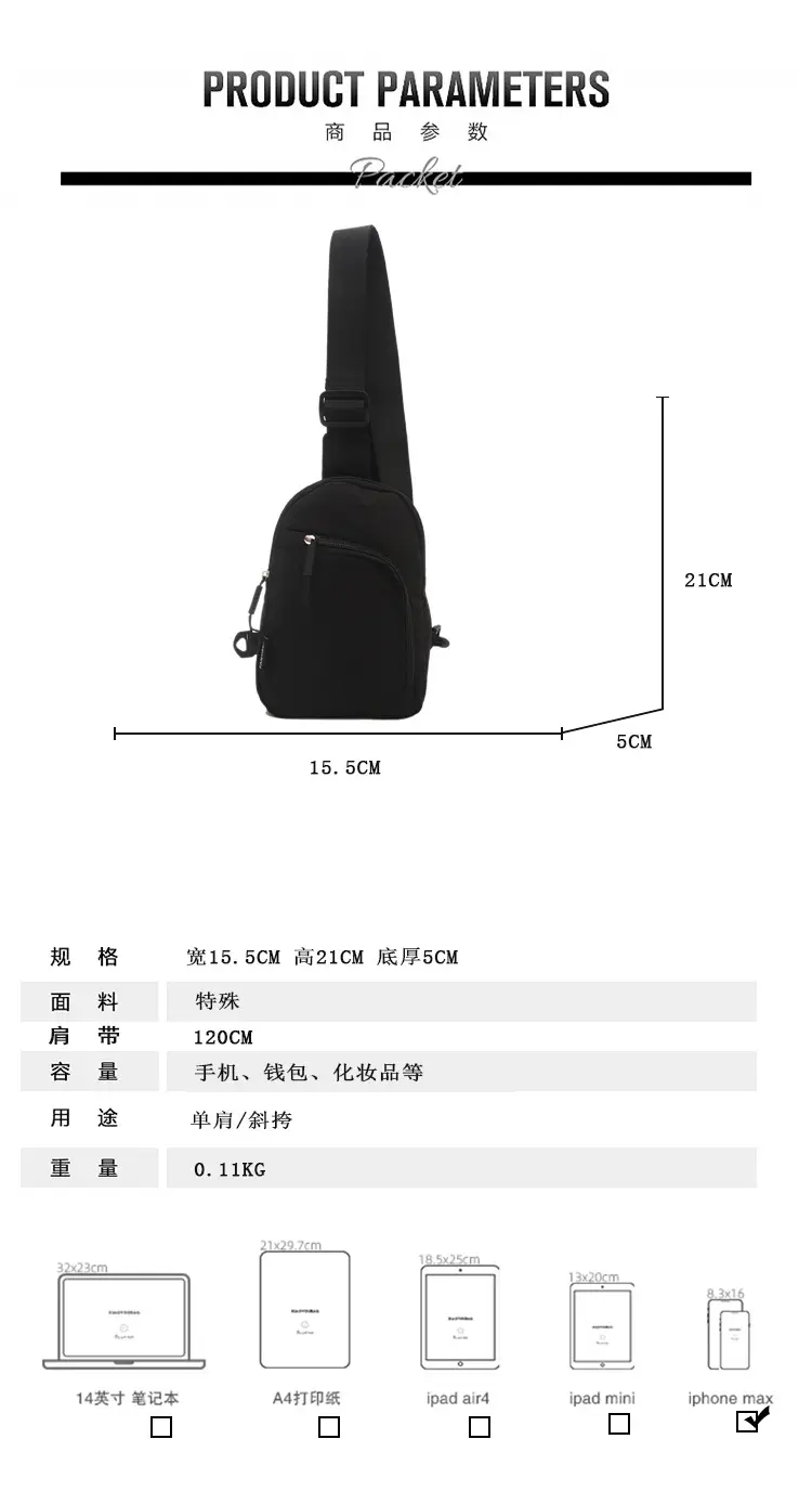 Lightweight Mini Crossbody Bag for Men Women Sports Fashion — feature 2